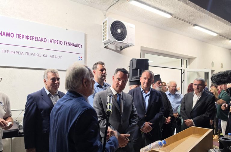 Ο Άδωνις Γεωργιάδης εγκαινίασε το Πολυδύναμο Ιατρείο Γενναδίου: Ξεκινά άμεσα η διαδικασία για να λειτουργήσει ως Κέντρο Υγείας.