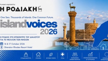 Το Island Voices 2026 τελεί υπό την αιγίδα της ΠΕΔ Νοτίου Αιγαίου