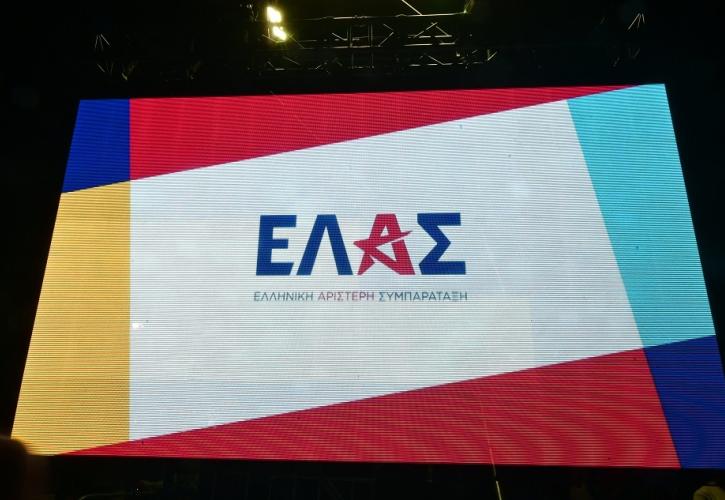 ΕΛΑΣ: Να απαντήσει η κυβέρνηση στον τουρκικό αναθεωρητισμό