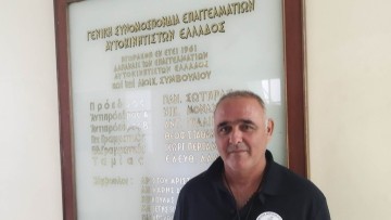 Παρέμβαση για το σχέδιο δημιουργίας Ηλεκτρονικού Μητρώου Βυτιοφορέων