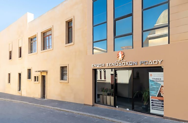 «Βάζει πλάτη» η Ένωση Ξενοδόχων για το Νοσοκομείο Ρόδου: 320.000 ευρώ για τη στέγαση γιατρών και υγειονομικών