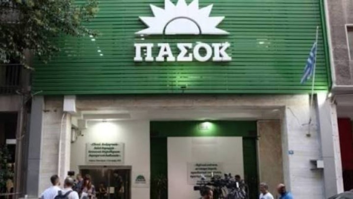 ΠΑΣΟΚ-Κίνημα Αλλαγής: «Πώς αλλάζει η Παιδεία στην Ελλάδα;»