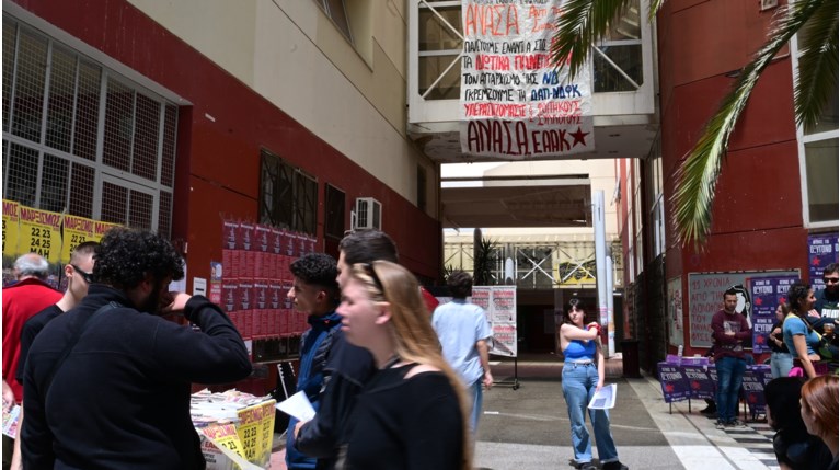 Πανεπιστήμια: Χωρίς παράταση οι διαγραφές “αιώνιων” φοιτητών