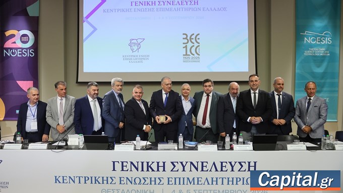 Γ. Βουτσινάς (ΚΕΕΕ): 