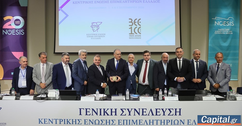 Γ. Βουτσινάς (ΚΕΕΕ): 