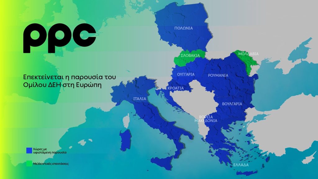 PPC Group completes acquisition of ABO Energy’s Polish subsidiaries