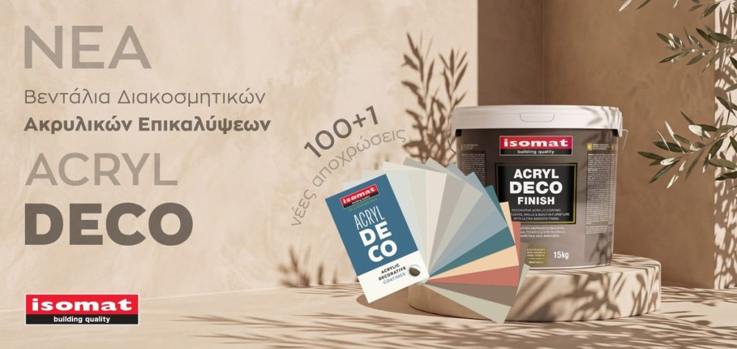 Η ISOMAT διευρύνει τις σχεδιαστικές δυνατότητες των προϊόντων ACRYL-DECO με νέα βεντάλια 100+1 αποχρώσεων