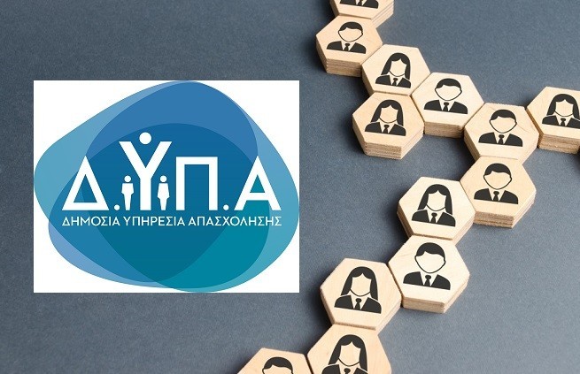 ΔΥΠΑ: Οι νέες δράσεις για απασχόληση και επιχειρήσεις – Οι ανακοινώσεις που έρχονται στη ΔΕΘ