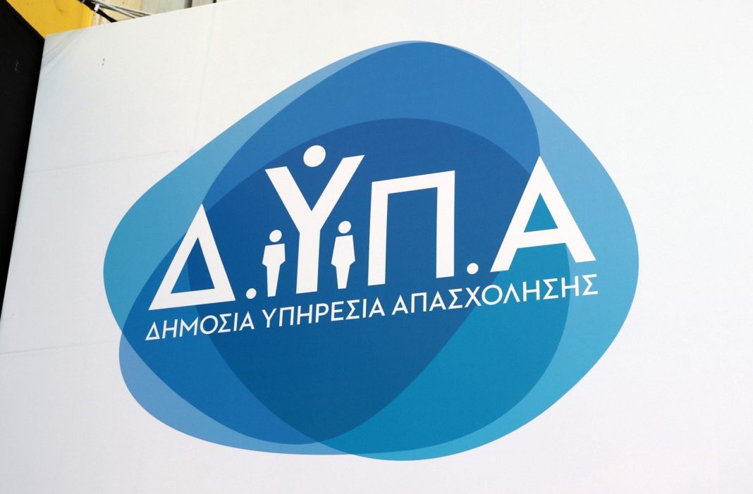 ΔΥΠΑ: Η αλήθεια για το περίπτερο στη ΔΕΘ – Καμία σχέση με τα υποτιθέμενα 300.000 ευρώ