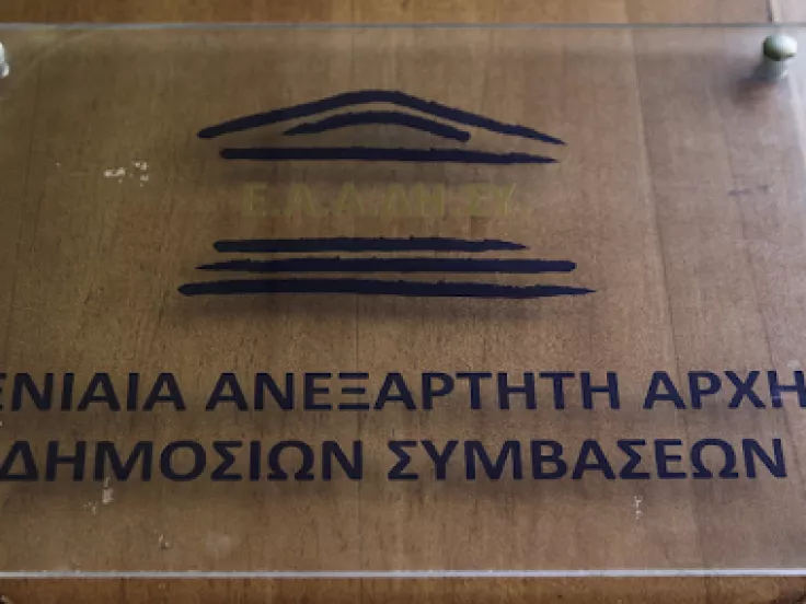 Απόφαση-καταπέλτης της ΕΑΔΗΣΥ για τη ΔΕΥΑΡ: Ακυρώθηκε ο διαγωνισμός των 46,6 εκατ. ευρώ για τον Βιολογικό – Αποδομήθηκε πλήρως το “απρόβλεπτο” και “κατεπείγον”