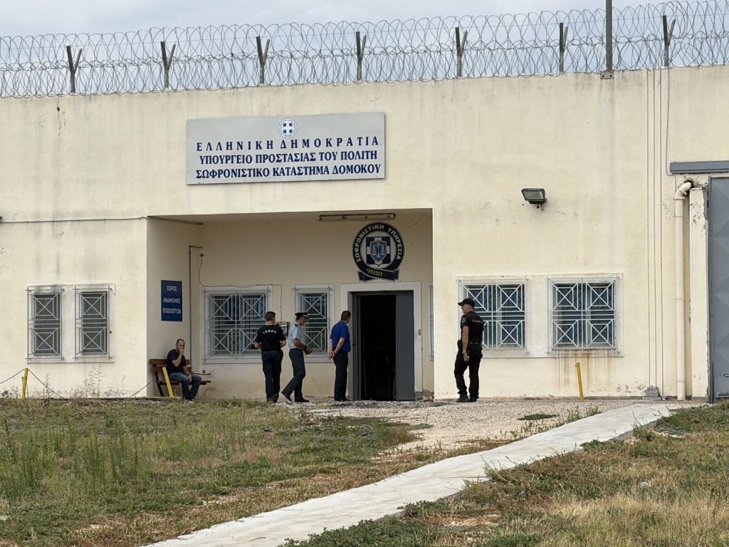 Φυλακές Δομοκού: Άγρια συμπλοκή μεταξύ κρατουμένων – Έξι τραυματίες