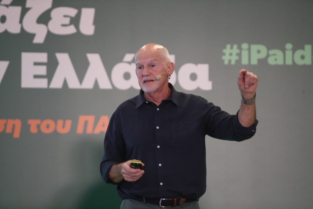 Γ. Παπανδρέου: Ο κ. Μητσοτάκης πήγε στο Καστελλόριζο για να «κλείσει έναν κύκλο» που άνοιξε με ευθύνη της παράταξής του