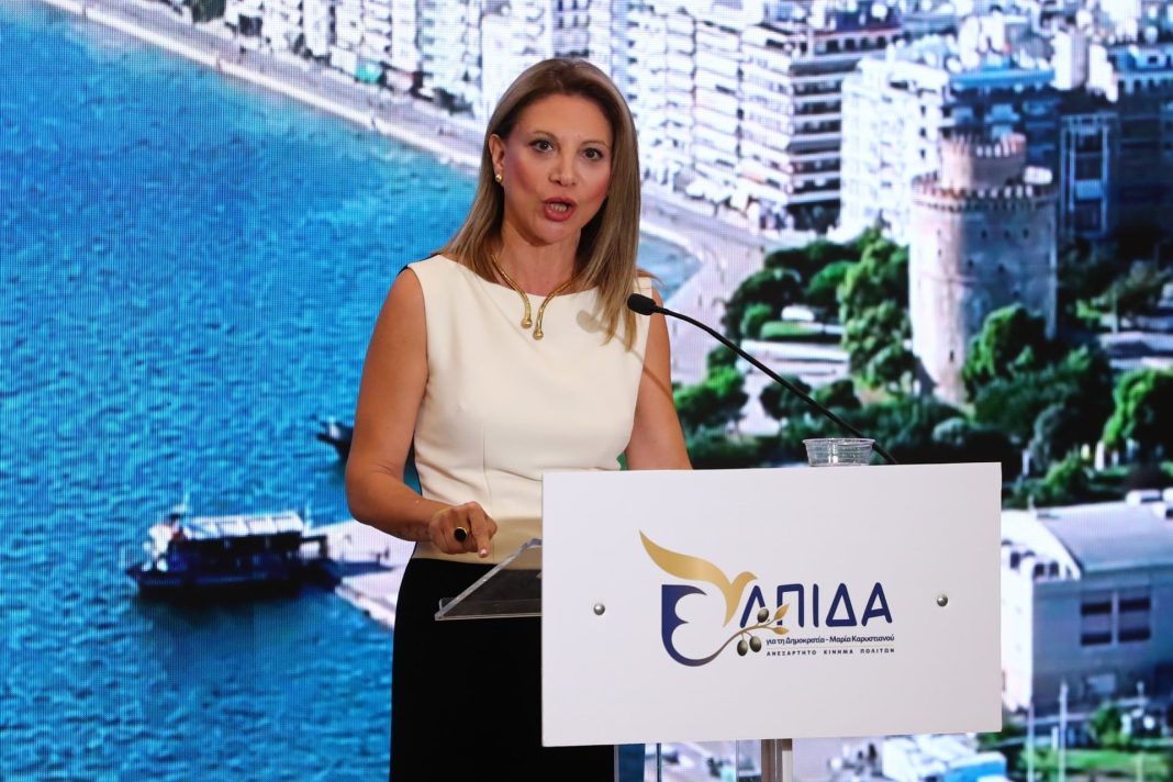 Μ. Καρυστιανού από τη ΔΕΘ: Οι 3 βασικές προγραμματικές προτεραιότητες