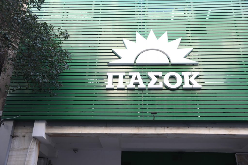 ΠΑΣΟΚ προς Μαρινάκη: Ο πνιγμένος από τα μαλλιά του πιάνεται – Αξιοποιεί άστοχες προσωπικές απόψεις για να σκεπάσει την κρυφή αντικοινωνική ατζέντα της κυβέρνησης