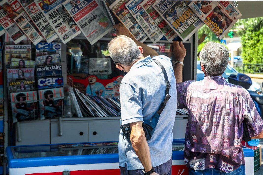 Τα πρωτοσέλιδα των εφημερίδων σήμερα, Σάββατο 12 Σεπτεμβρίου