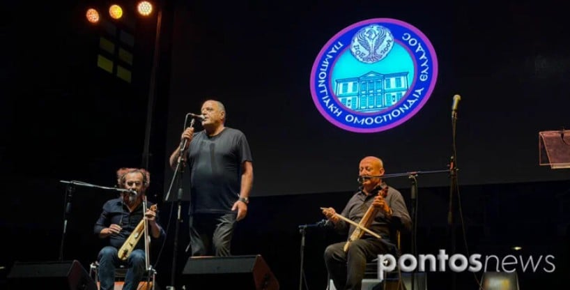 Ματσούκα, Αργυρούπολη και Ριζούντα στην ίδια σκηνή: Μια μουσική συνάντηση στο 20ό Φεστιβάλ Ποντιακών Χορών