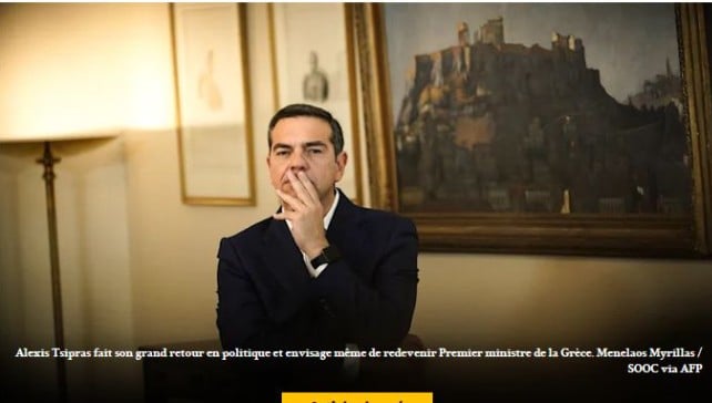 Tσίπρας στο Marianne: Η Ακροδεξιά είναι η πιο συστημική δύναμη στην Ευρώπη