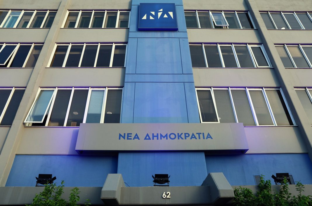 ΝΔ: Προετοιμασίες για τη διαμόρφωση του νέου προγράμματος – Επιστολές Κ. Χατζηδάκη σε υπουργούς και βουλευτές για την υποβολή των προτάσεων
