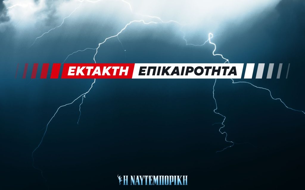 Κακοκαιρία: Μήνυμα από το 112 στο Αμάρι Ρεθύμνου – «Περιορίστε τις μετακινήσεις»