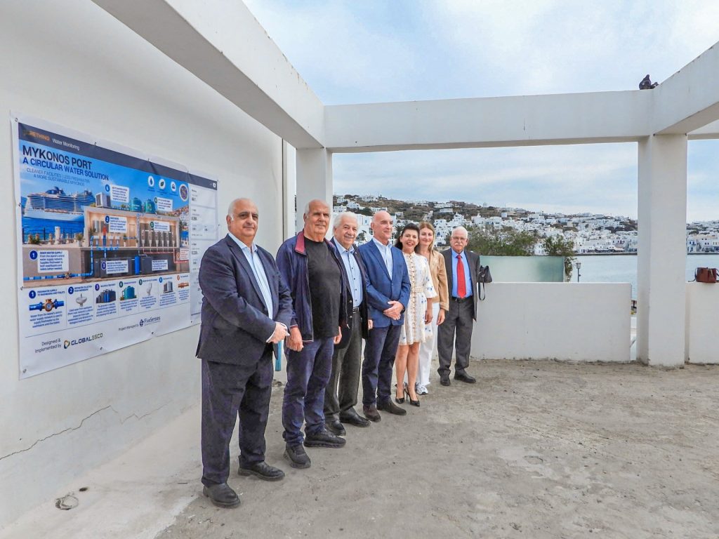 Λιμάνι Μυκόνου: Σε λειτουργία νέο έργο ανακύκλωσης νερού