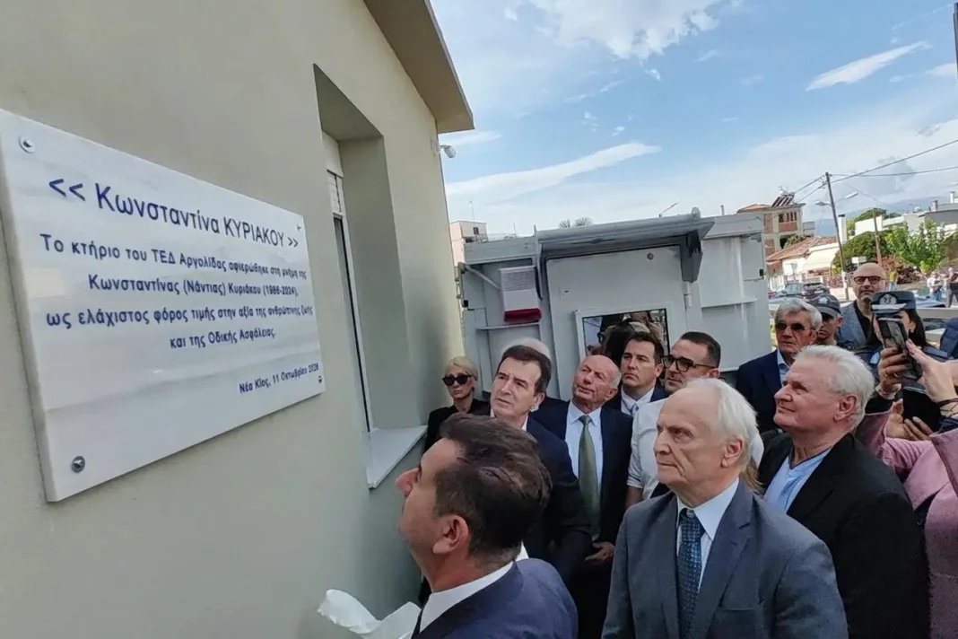 Χρυσοχοΐδης: Όλοι υποτασσόμαστε στους κανόνες της δημοκρατίας και τους νόμους