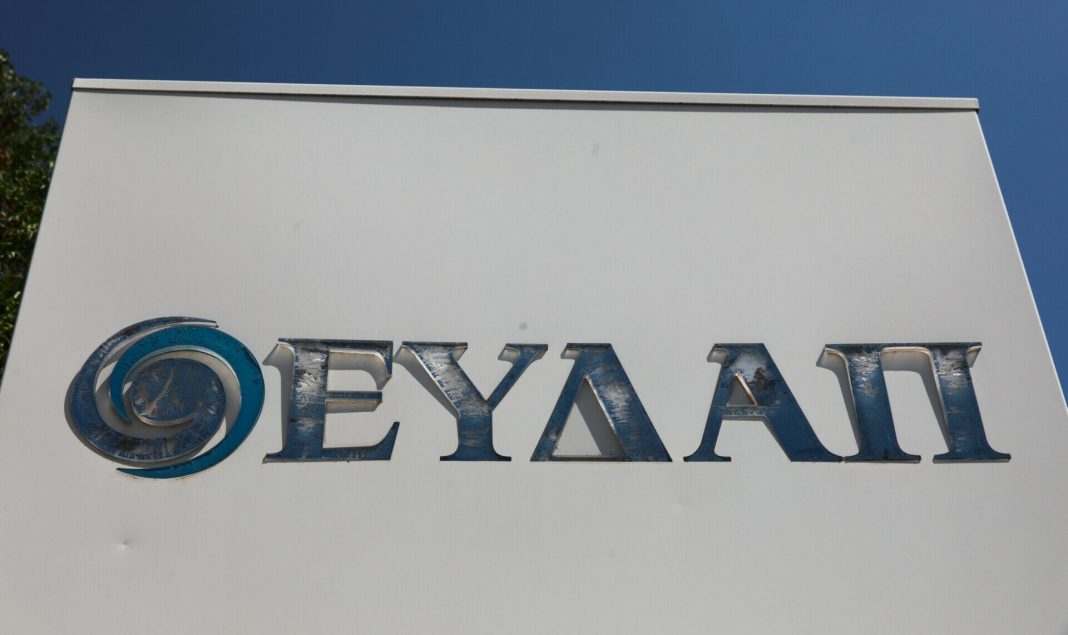 ΕΥΔΑΠ: Ριζική αναμόρφωση υπηρεσιών στο νέο καταστατικό