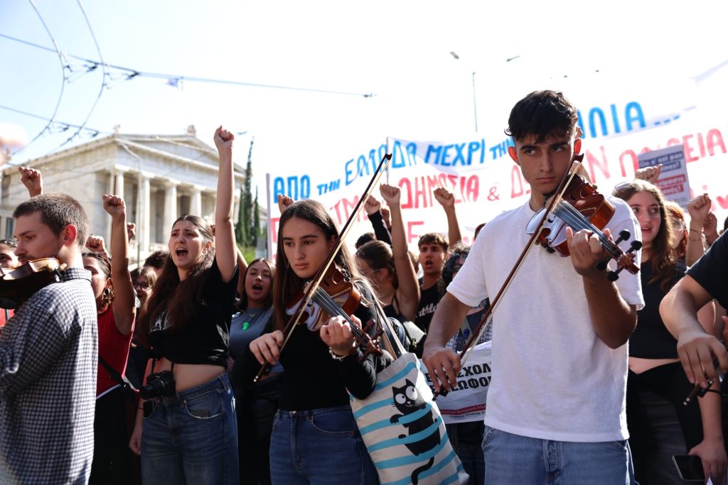 Μήνυμα ελήφθη;