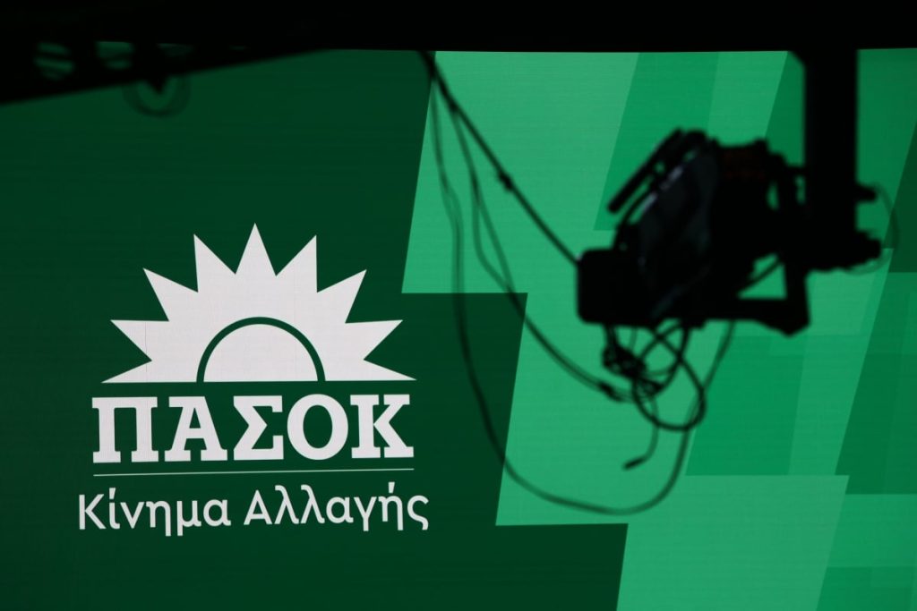 ΠΑΣΟΚ κατά Τσίπρα: Έχει στόχο να διαιρέσει τον δημοκρατικό και προοδευτικό κόσμο